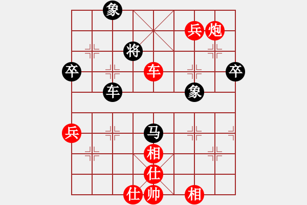 象棋棋譜圖片：象棋尖兵(6段)-勝-koop(6段) - 步數(shù)：105 