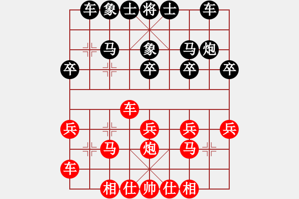 象棋棋譜圖片：象棋尖兵(6段)-勝-koop(6段) - 步數(shù)：20 