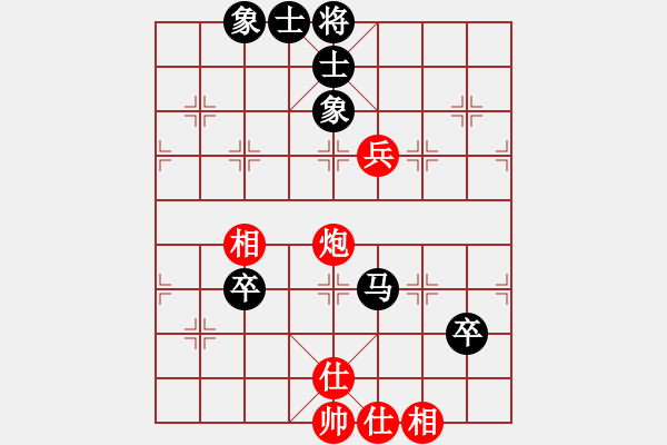 象棋棋譜圖片：空無(9星)-和-太湖棋神(5弦) - 步數(shù)：130 