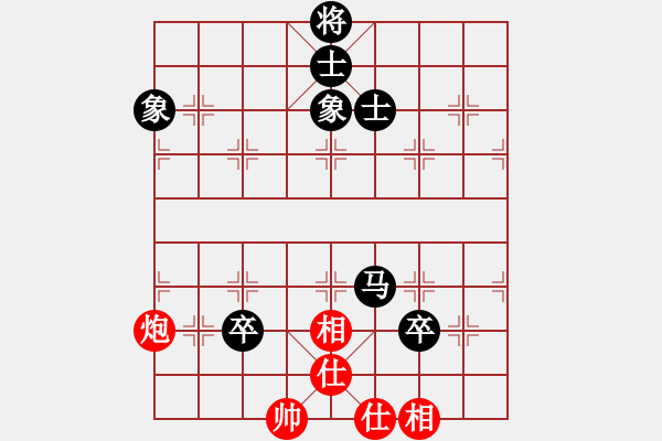 象棋棋譜圖片：空無(9星)-和-太湖棋神(5弦) - 步數(shù)：140 