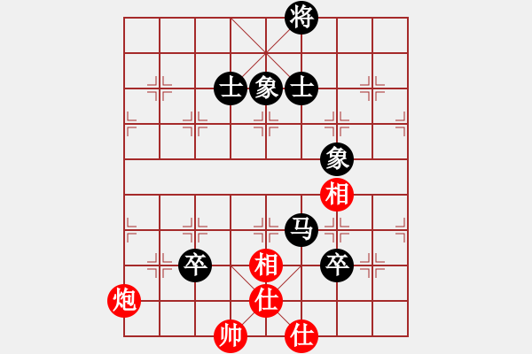 象棋棋譜圖片：空無(9星)-和-太湖棋神(5弦) - 步數(shù)：150 