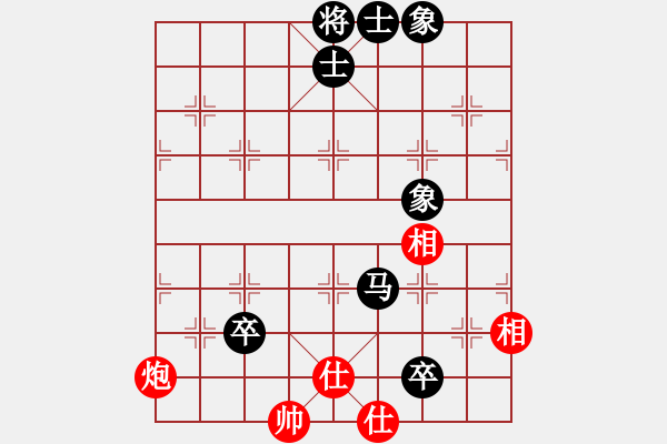 象棋棋譜圖片：空無(9星)-和-太湖棋神(5弦) - 步數(shù)：170 