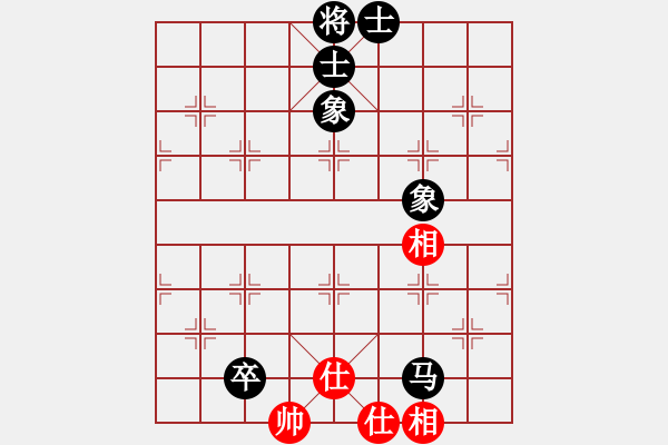 象棋棋譜圖片：空無(9星)-和-太湖棋神(5弦) - 步數(shù)：180 