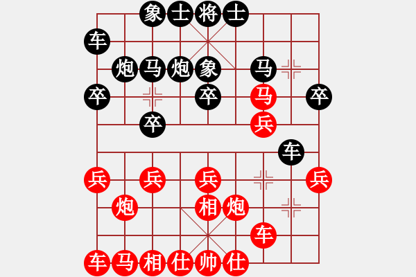 象棋棋譜圖片：空無(9星)-和-太湖棋神(5弦) - 步數(shù)：20 