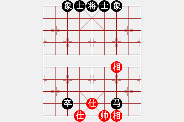 象棋棋譜圖片：空無(9星)-和-太湖棋神(5弦) - 步數(shù)：240 