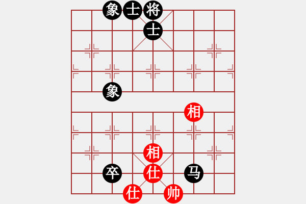 象棋棋譜圖片：空無(9星)-和-太湖棋神(5弦) - 步數(shù)：250 