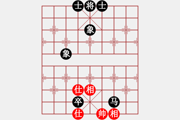 象棋棋譜圖片：空無(9星)-和-太湖棋神(5弦) - 步數(shù)：260 