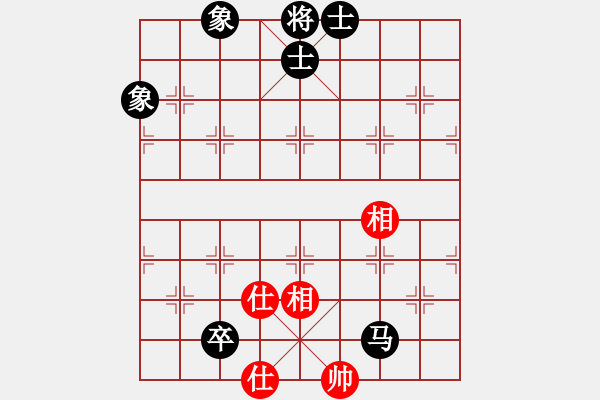 象棋棋譜圖片：空無(9星)-和-太湖棋神(5弦) - 步數(shù)：280 