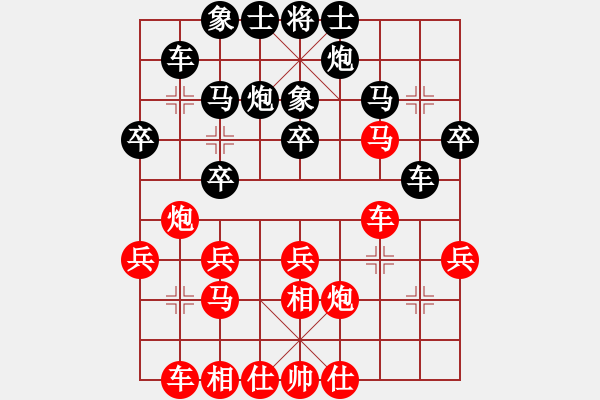 象棋棋譜圖片：空無(9星)-和-太湖棋神(5弦) - 步數(shù)：30 