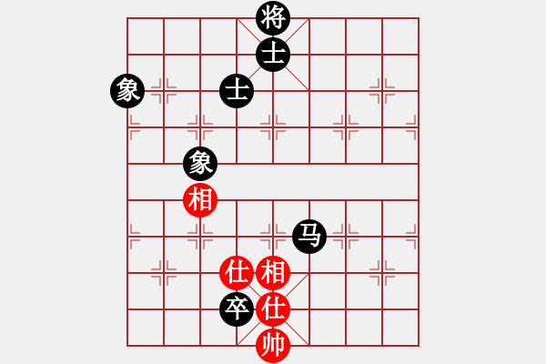 象棋棋譜圖片：空無(9星)-和-太湖棋神(5弦) - 步數(shù)：300 