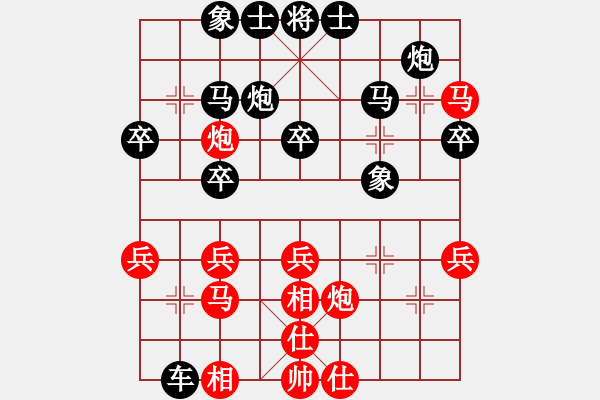 象棋棋譜圖片：空無(9星)-和-太湖棋神(5弦) - 步數(shù)：40 