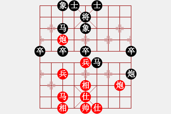 象棋棋譜圖片：空無(9星)-和-太湖棋神(5弦) - 步數(shù)：70 