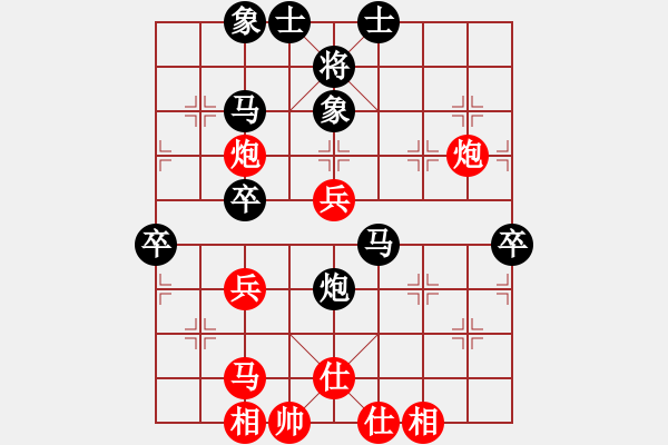 象棋棋譜圖片：空無(9星)-和-太湖棋神(5弦) - 步數(shù)：80 