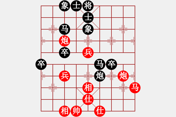 象棋棋譜圖片：空無(9星)-和-太湖棋神(5弦) - 步數(shù)：90 