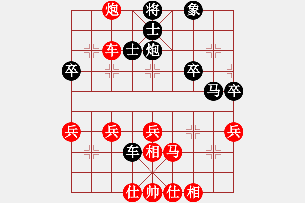 象棋棋譜圖片：期待你的轉(zhuǎn)身[紅] -VS- 飄葉[黑] - 步數(shù)：40 