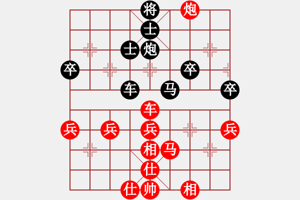 象棋棋譜圖片：期待你的轉(zhuǎn)身[紅] -VS- 飄葉[黑] - 步數(shù)：50 