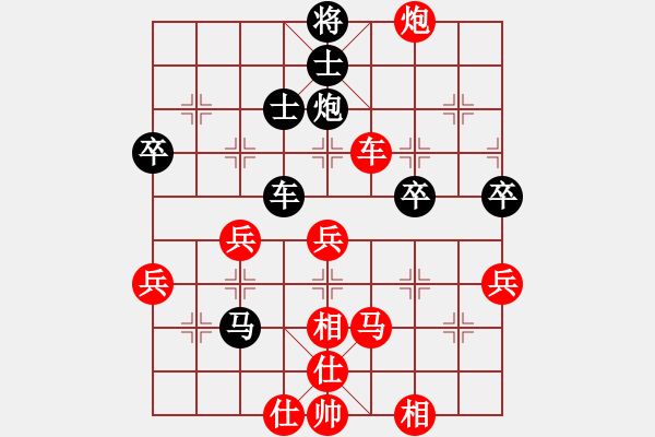 象棋棋譜圖片：期待你的轉(zhuǎn)身[紅] -VS- 飄葉[黑] - 步數(shù)：60 