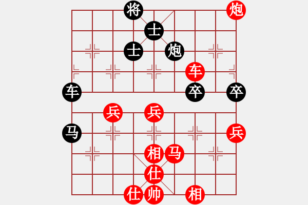 象棋棋譜圖片：期待你的轉(zhuǎn)身[紅] -VS- 飄葉[黑] - 步數(shù)：70 