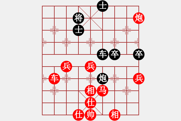 象棋棋譜圖片：期待你的轉(zhuǎn)身[紅] -VS- 飄葉[黑] - 步數(shù)：80 