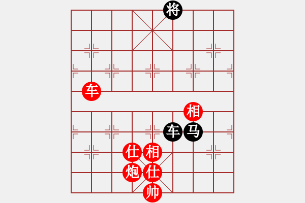 象棋棋譜圖片：倚天寶劍(月將)-負-gzfgzfgzf(月將) - 步數(shù)：220 