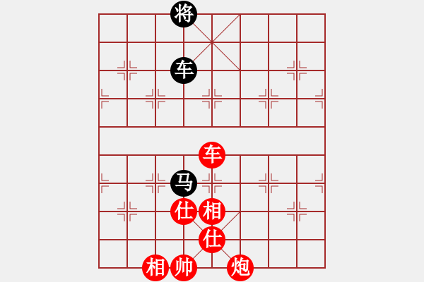 象棋棋譜圖片：倚天寶劍(月將)-負-gzfgzfgzf(月將) - 步數(shù)：290 