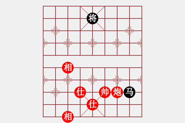 象棋棋譜圖片：倚天寶劍(月將)-負-gzfgzfgzf(月將) - 步數(shù)：330 