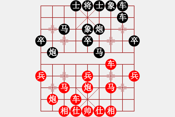 象棋棋譜圖片：修心養(yǎng)性(5段)-負(fù)-天水姜伯約(5段)中炮過河車七路馬對(duì)屏風(fēng)馬兩頭蛇 紅左橫車兌三兵對(duì)黑高右炮 - 步數(shù)：30 