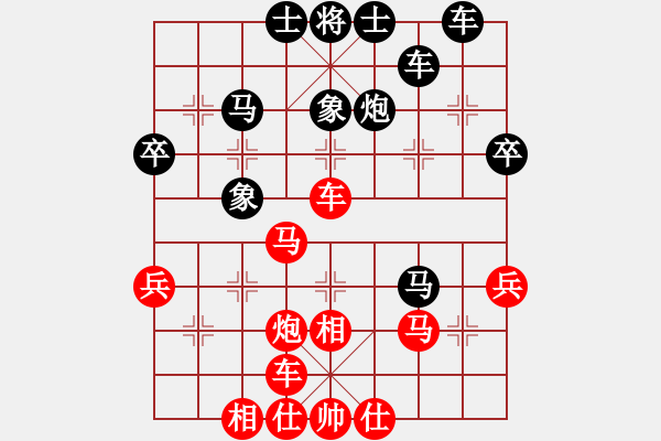 象棋棋譜圖片：修心養(yǎng)性(5段)-負(fù)-天水姜伯約(5段)中炮過河車七路馬對(duì)屏風(fēng)馬兩頭蛇 紅左橫車兌三兵對(duì)黑高右炮 - 步數(shù)：50 