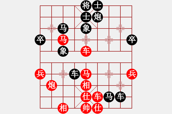 象棋棋譜圖片：修心養(yǎng)性(5段)-負(fù)-天水姜伯約(5段)中炮過河車七路馬對(duì)屏風(fēng)馬兩頭蛇 紅左橫車兌三兵對(duì)黑高右炮 - 步數(shù)：70 