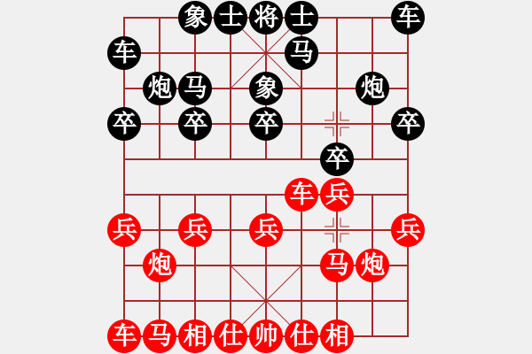 象棋棋譜圖片：第一輪-第二盤 周建vs李培民 紅勝 - 步數(shù)：10 