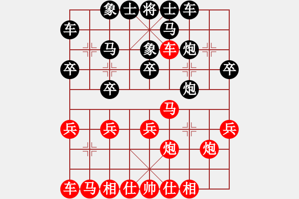 象棋棋譜圖片：第一輪-第二盤 周建vs李培民 紅勝 - 步數(shù)：20 