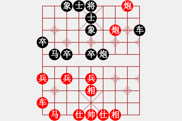 象棋棋譜圖片：第一輪-第二盤 周建vs李培民 紅勝 - 步數(shù)：50 