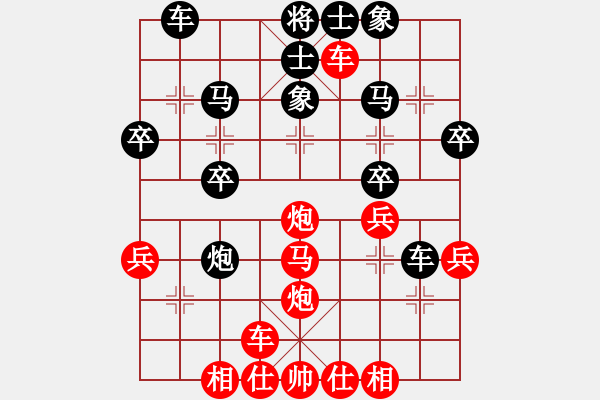 象棋棋譜圖片：橫才俊儒[292832991] -VS- 隨風(fēng)[473258615] - 步數(shù)：30 