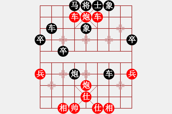 象棋棋譜圖片：橫才俊儒[292832991] -VS- 隨風(fēng)[473258615] - 步數(shù)：50 