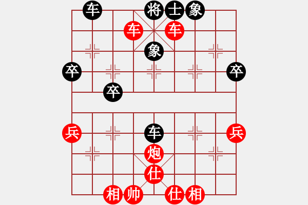 象棋棋譜圖片：橫才俊儒[292832991] -VS- 隨風(fēng)[473258615] - 步數(shù)：60 