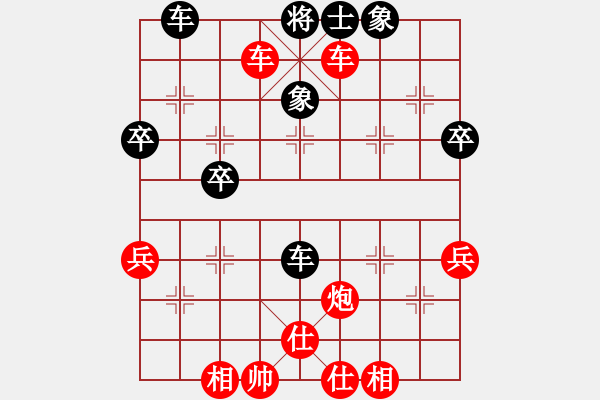 象棋棋譜圖片：橫才俊儒[292832991] -VS- 隨風(fēng)[473258615] - 步數(shù)：65 