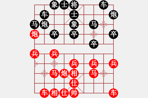 象棋棋譜圖片：卓贊烽先勝楊丹 - 步數(shù)：20 