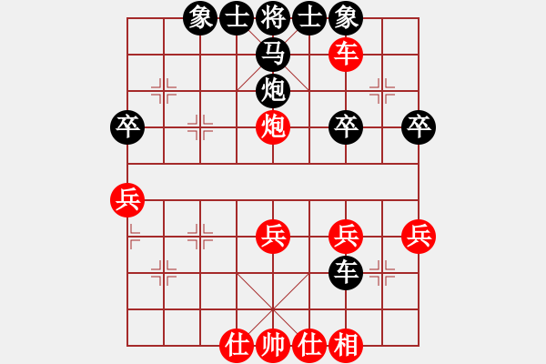 象棋棋譜圖片：第2輪薛文強先勝任占國 - 步數(shù)：30 