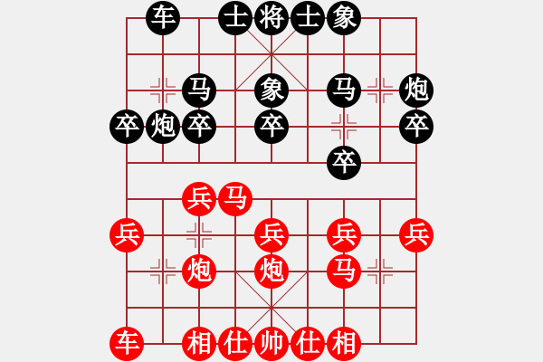 象棋棋谱图片：叶丰满先负杨丹 - 步数：20 