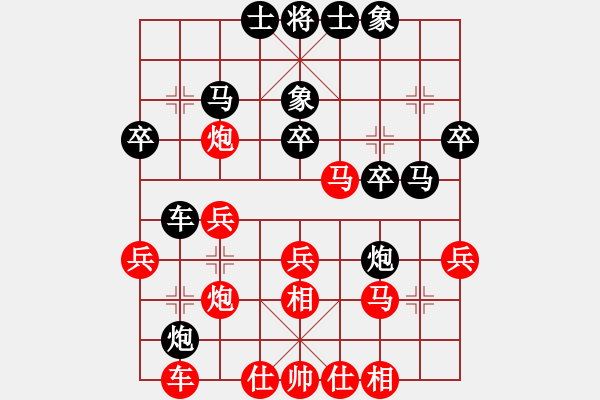 象棋棋譜圖片：葉豐滿先負(fù)楊丹 - 步數(shù)：30 