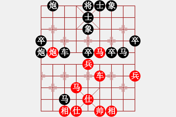 象棋棋譜圖片：葉豐滿先負(fù)楊丹 - 步數(shù)：60 