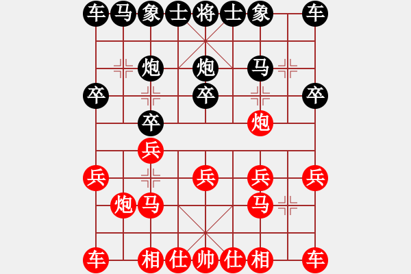 象棋棋谱图片：第四轮 西安李小龙 先和 甘肃成立明 - 步数：10 