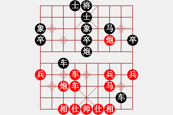 象棋棋谱图片：第四轮 西安李小龙 先和 甘肃成立明 - 步数：42 