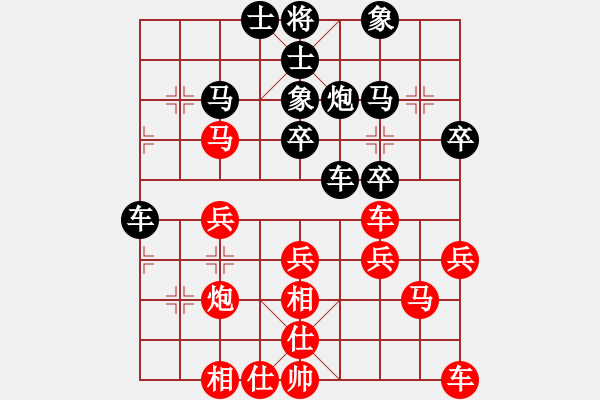 象棋棋譜圖片：熱血盟＊四少爺[紅] -VS- 熱血盟●溫柔一刀[黑] - 步數(shù)：30 