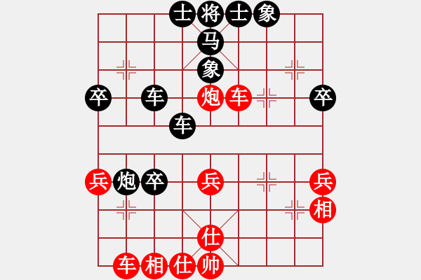 象棋棋譜圖片：亮劍沖沖(4段)-和-塔羅牌(9段) - 步數(shù)：49 