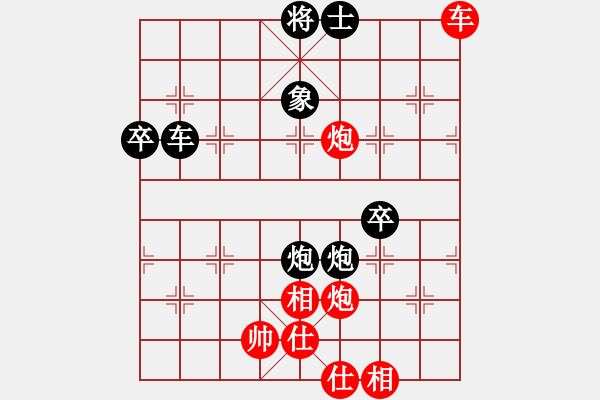 象棋棋譜圖片：永不瞑目(人王)-負(fù)-手背棋評(píng)(9段) - 步數(shù)：100 