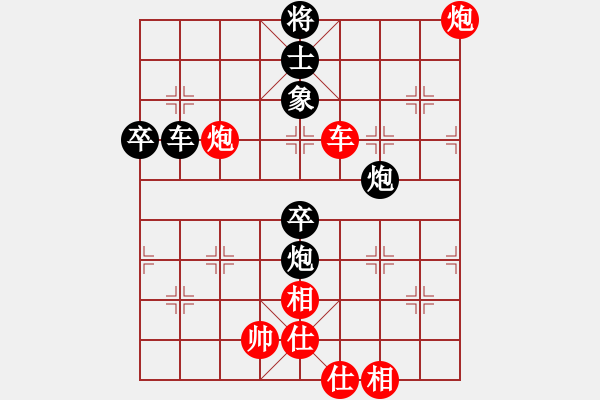 象棋棋譜圖片：永不瞑目(人王)-負(fù)-手背棋評(píng)(9段) - 步數(shù)：110 