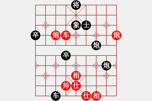 象棋棋譜圖片：永不瞑目(人王)-負(fù)-手背棋評(píng)(9段) - 步數(shù)：120 