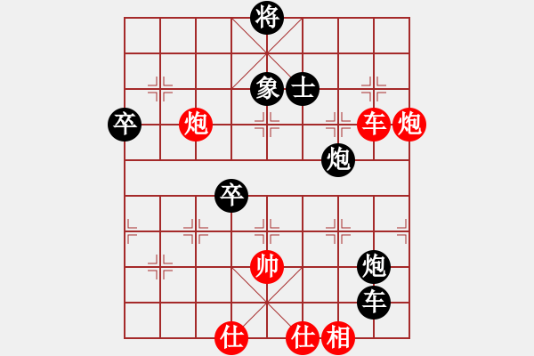 象棋棋譜圖片：永不瞑目(人王)-負(fù)-手背棋評(píng)(9段) - 步數(shù)：130 