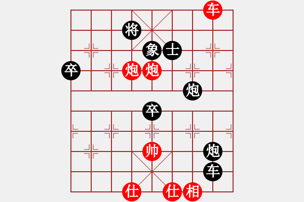 象棋棋譜圖片：永不瞑目(人王)-負(fù)-手背棋評(píng)(9段) - 步數(shù)：140 